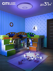 Накладной светильник Citilux Старлайт Смарт CL703A101G