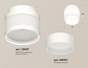 Накладной светильник Ambrella XS XS8431001