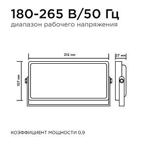 Настенно-потолочный прожектор Apeyron Electrics  05-41