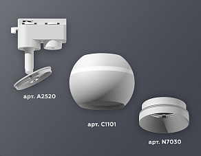 Светильник на штанге Ambrella XT XT1101020