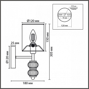 Бра Lumion ILMIRA 8338/1W