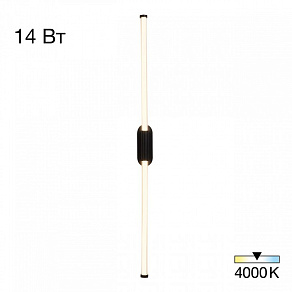 Накладной светильник Citilux Lucia CL217321