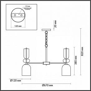 Подвесная люстра Lumion Gillian 5235/5