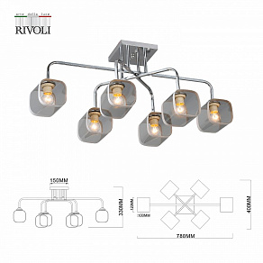 Потолочная люстра Rivoli Catalina Б0052680