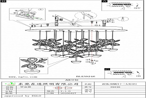 Накладной светильник Eglo Pianopoli 39246