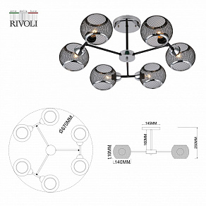 Люстра на штанге Rivoli Morrigan Б0054883