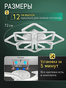 Потолочная люстра Natali Kovaltseva  LED SMART 84016