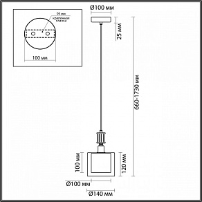 Подвесной светильник Odeon Light Saga 5088/1