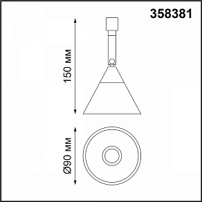 Спот Novotech Compo 3 358381