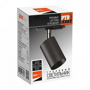 Светильник на штанге Jazzway  PTR  26 GU10 BL IP20