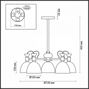 Люстра на штанге Lumion Fiona 3687/5C