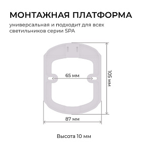 Накладной светильник Apeyron Electrics  18-142