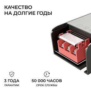 Блок питания Apeyron Electrics  03-259