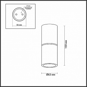 Спот Odeon Light Duetta 3827/1C