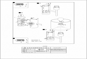 Бра Eglo ПРОМО Pasteri 94926