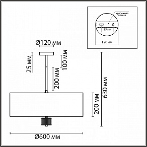 Светильник на штанге Lumion Damona 8109/7C