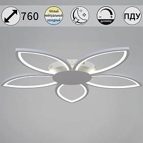 Потолочная люстра Reluce 09877 09877-0.3-05 WH