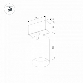 Светильник на штанге Arlight MAG-45 033516