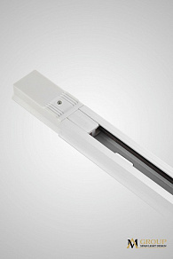 Трек накладной AM-Group AM177 AM177U WH 1,5М