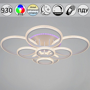 Потолочная люстра Reluce 06333 06333-0.3-08C WH (RGB)