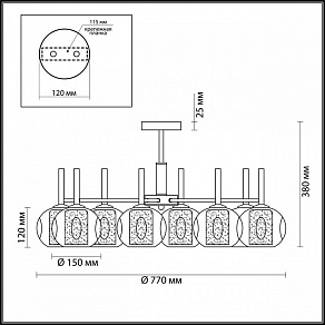 Люстра на штанге Lumion Hazel 4432/8C