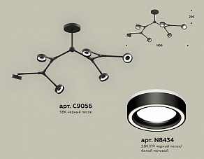 Люстра на штанге Ambrella XB XB9056201