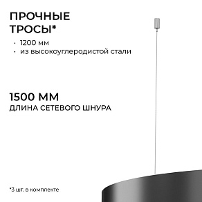 Подвесной светильник Apeyron Electrics OLA R30-019
