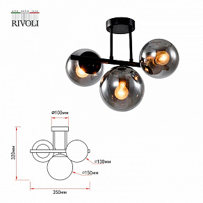 Люстра на штанге Rivoli Lovisa Б0053034