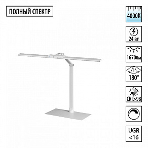 Настольная лампа офисная Novotech LEDO 359966