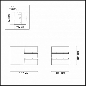 Спот Odeon Light Laconis 3538/2WA