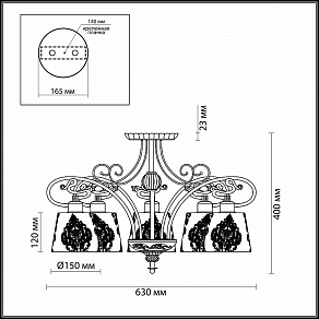 Люстра на штанге Odeon Light Alba 2926/5C