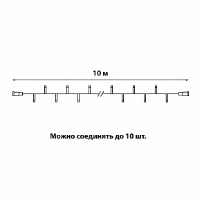 Гирлянда Нить Uniel  UL-00013209