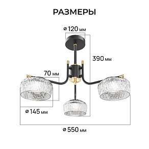 Люстра на штанге Apeyron Electrics  16-217