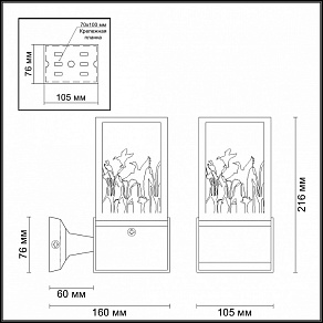 Светильник на штанге Odeon Light Fressi 4053/1W