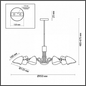 Люстра на штанге Lumion Madison 4540/7C
