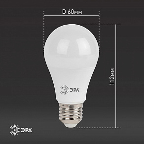 Лампа светодиодная Эра Стандарт E27 15Вт 2700K LED A60-15W-827-E27