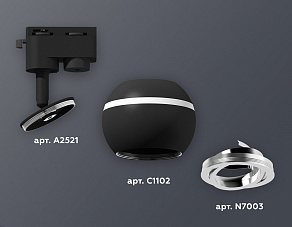 Светильник на штанге Ambrella XT XT1102022