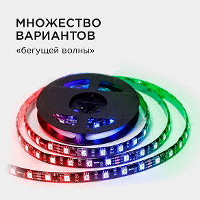 Комплект с лентой светодиодной Apeyron Electrics  10-97