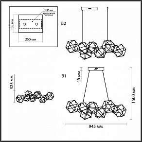 Подвесная люстра Odeon Light Trellis 5087/32L
