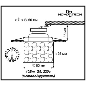 Встраиваемый светильник Novotech Oval 369461