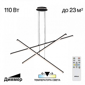 Подвесная люстра Citilux Trent CL203731