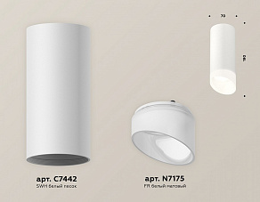 Накладной светильник Ambrella XS XS7442017