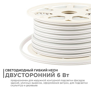 Шнур световой Apeyron Electrics  17-24
