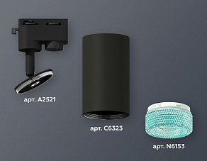 Светильник на штанге Ambrella XT XT6323083