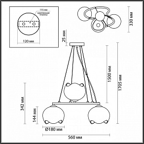Подвесная люстра Odeon Light Waterlily 4873/3