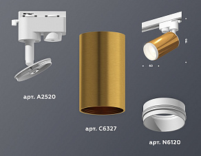 Светильник на штанге Ambrella XT XT6327002