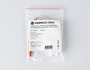 Соединитель с проводом универсальный Ambrella Light GS GS7201