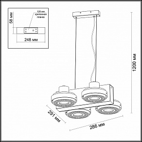 Подвесной светильник Odeon Light Satelium 3490/4
