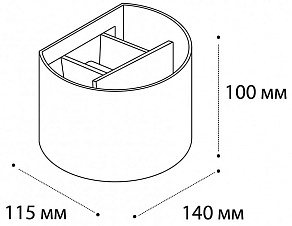 Накладной светильник Italline IT01-A310R IT01-A310R white