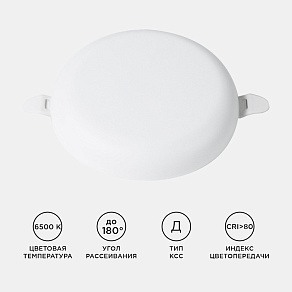 Встраиваемый светильник Apeyron Electrics  06-105